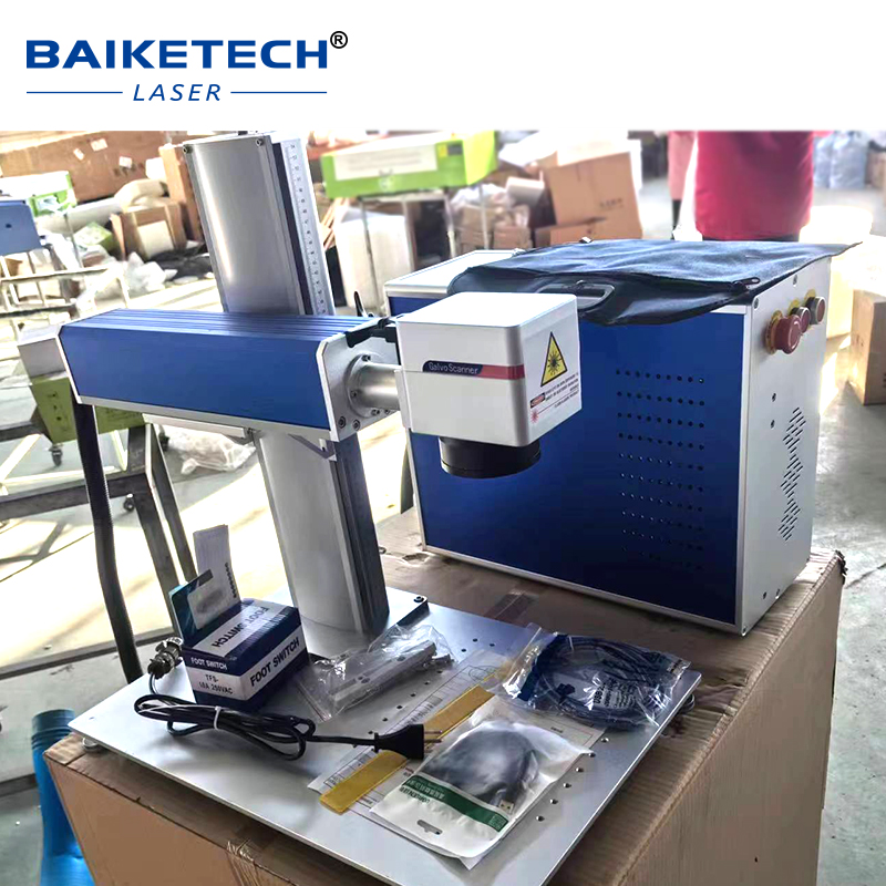 Fiber Laser Marking Machine 30W - ماكينة نقش بالليزر محمولة بقوة 30