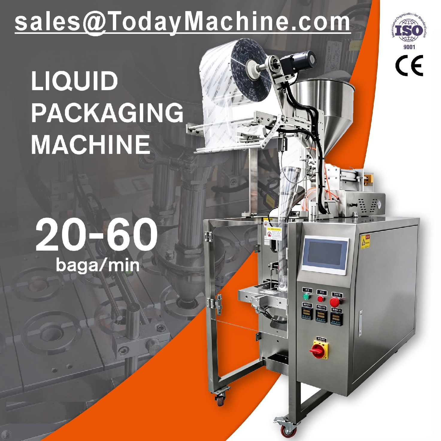 Packaging - آلة تعبئة السوائل في أكياس صغيرة،