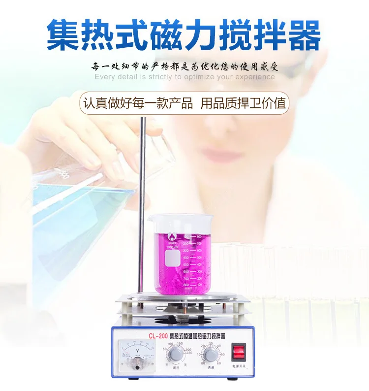 جهاز تحريك مغناطيسي لجمع الحرا - مراجعة Lab Magnetic Stirrer Hot Plate وسعره