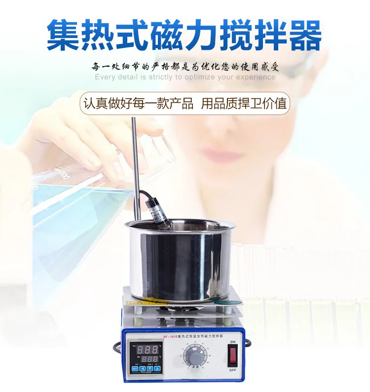 جهاز تحريك مغناطيسي لجمع الحرا - مراجعة Lab Magnetic Stirrer Hot Plate وسعره