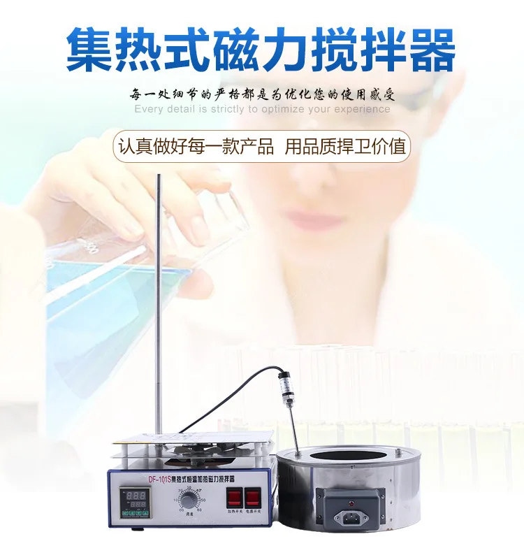 جهاز تحريك مغناطيسي لجمع الحرا - مراجعة Lab Magnetic Stirrer Hot Plate وسعره