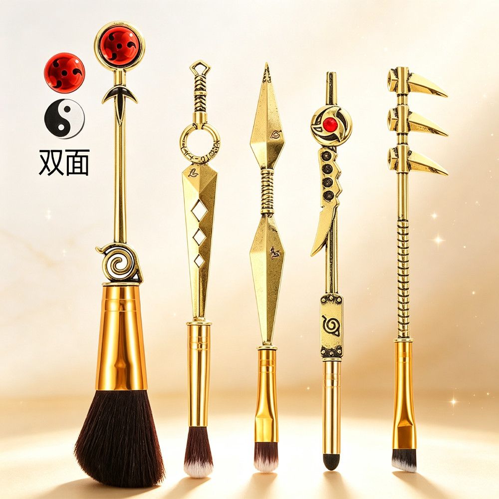 مجموعة فرش مكياج أنمي ناروتو ا - مراجعة Industrial Tools وسعره