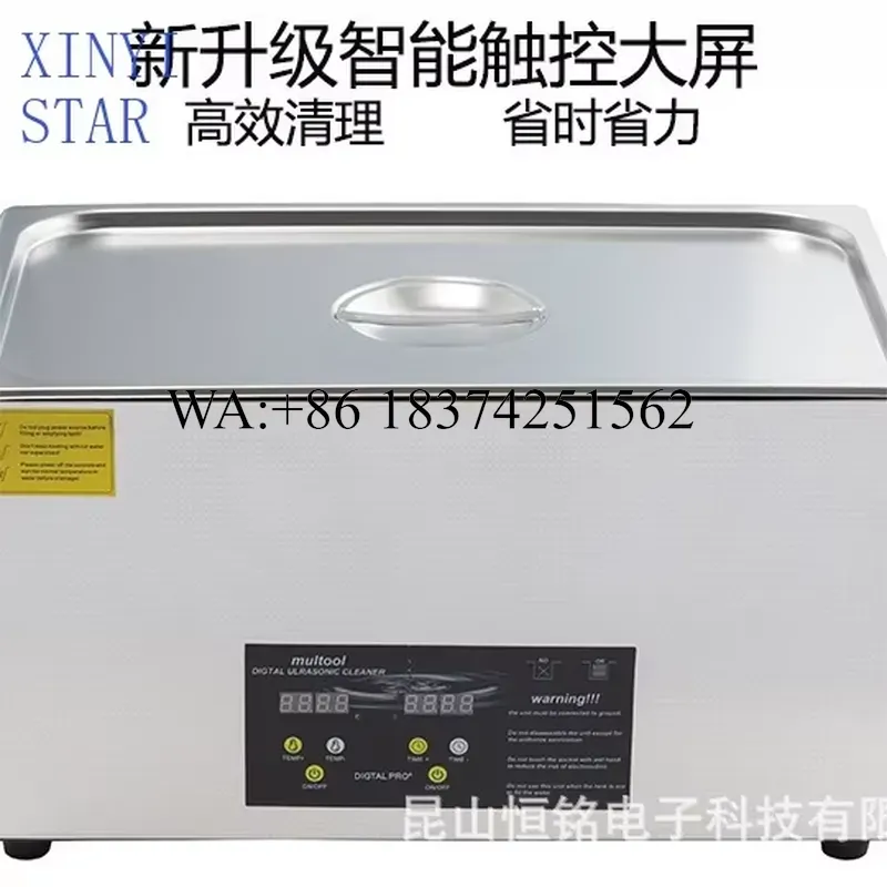 خزان تنظيف بالموجات فوق الصوتي - مراجعة Ultrasonic Cleaner 30L Industrial وسعره