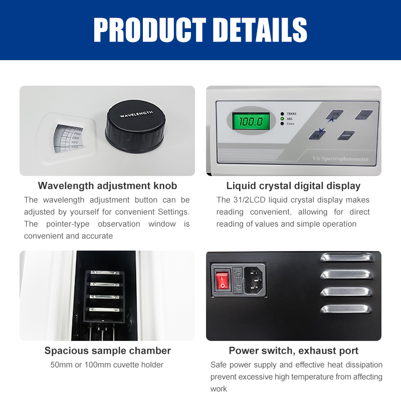 جهاز قياس الطيف الضوئي المحمول - مراجعة Lab Equipment وسعره
